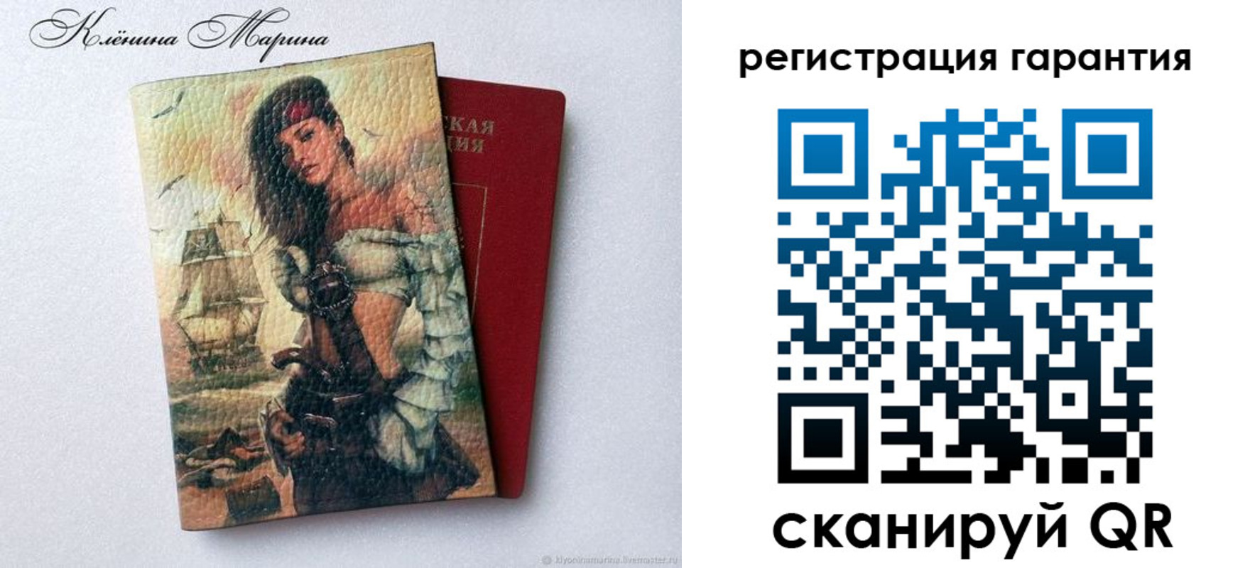 временная регистрация недорого в Котельниково